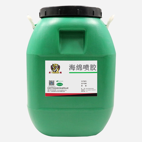 水性海綿（mián）噴膠
